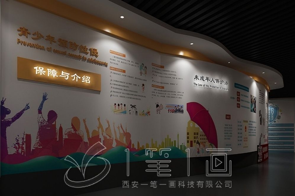 法治禁毒教育基地设计,互动多媒体展示,现代化展厅创意