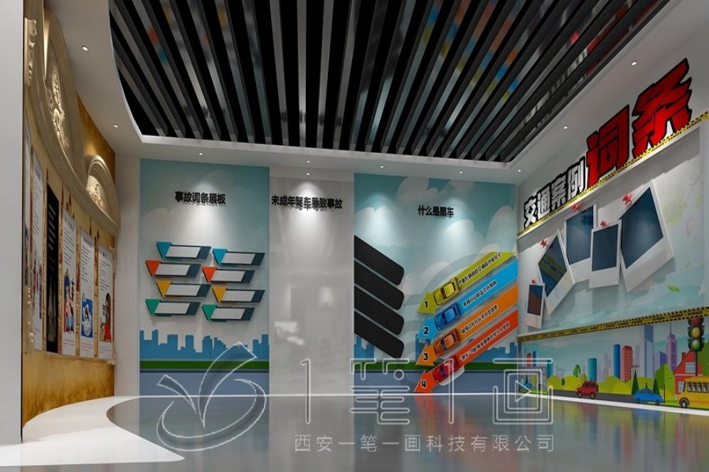 "禁毒教育基地设计,互动教育展厅,多媒体展示解决方