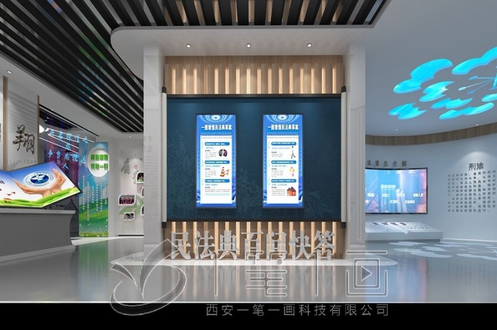 禁毒教育基地设计, 互动教育展厅, 高科技多媒体设