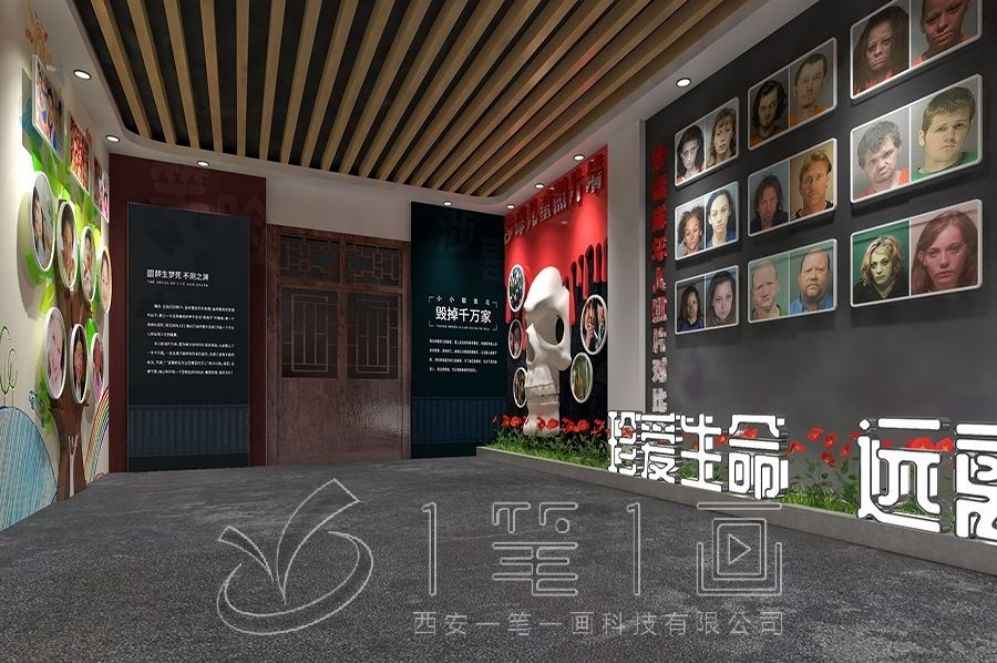 禁毒教育展厅设计,多媒体互动展厅,毒品预防教育解决方案