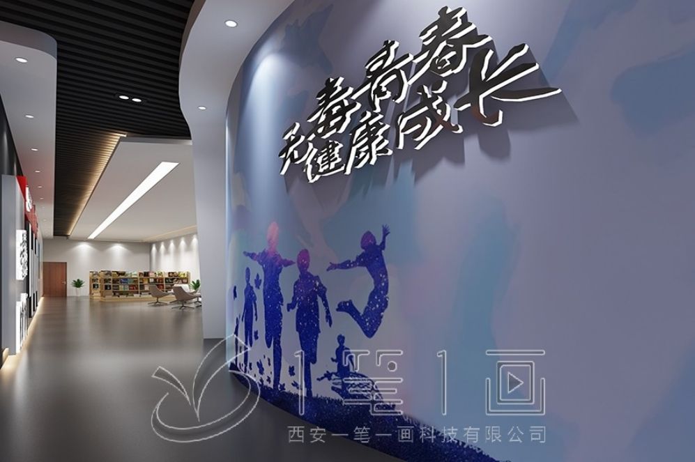 "禁毒教育展厅设计, 无毒人生展厅, 健康未来互动多媒