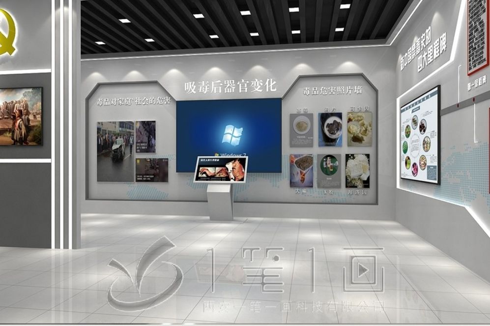 中医药文化, 多媒体互动展厅, 中医药展厅设计, 互动体验, 智慧展示