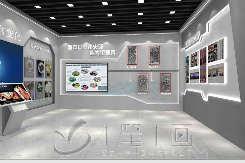 安全教育基地设计,互动多媒体展厅,智慧展厅解决方案