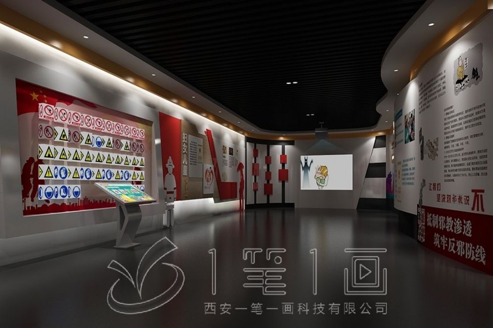 廉洁文化展厅设计, 高科技多媒体设备, 创意互动