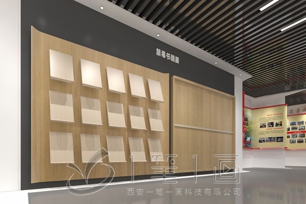 廉洁文化展厅, 多媒体互动, 创意解决方案, 高科技展示, 展厅设计