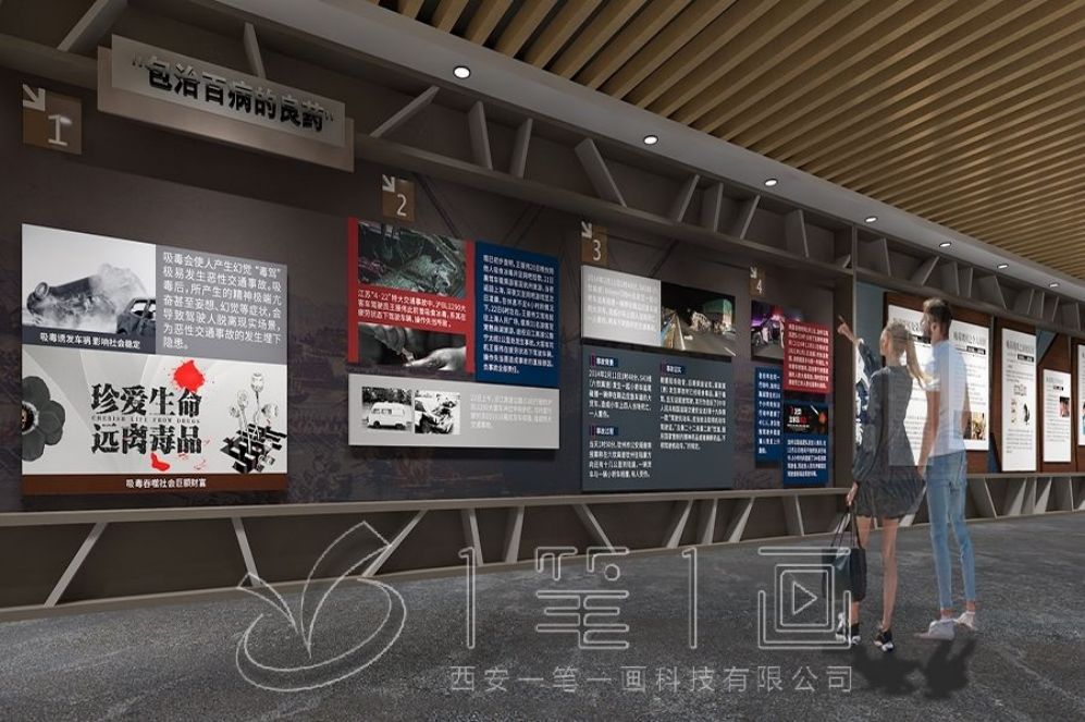 未成年禁毒教育基地,禁毒展厅设计,多媒体互动展厅,智慧展厅解决方案,创意禁毒展览,高科技禁毒教育