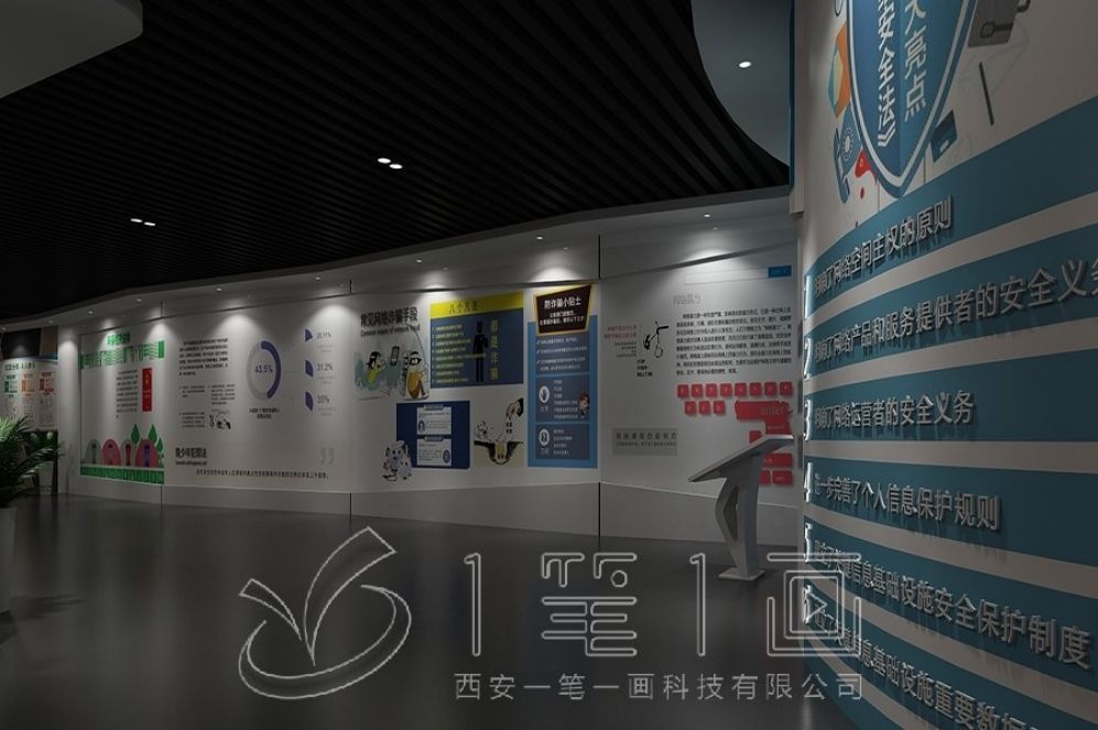 廉政教育展厅设计，互动多媒体解决方案，现代化展示