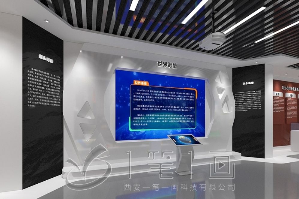 法治教育基地设计, 互动多媒体展示, 现代化法治教