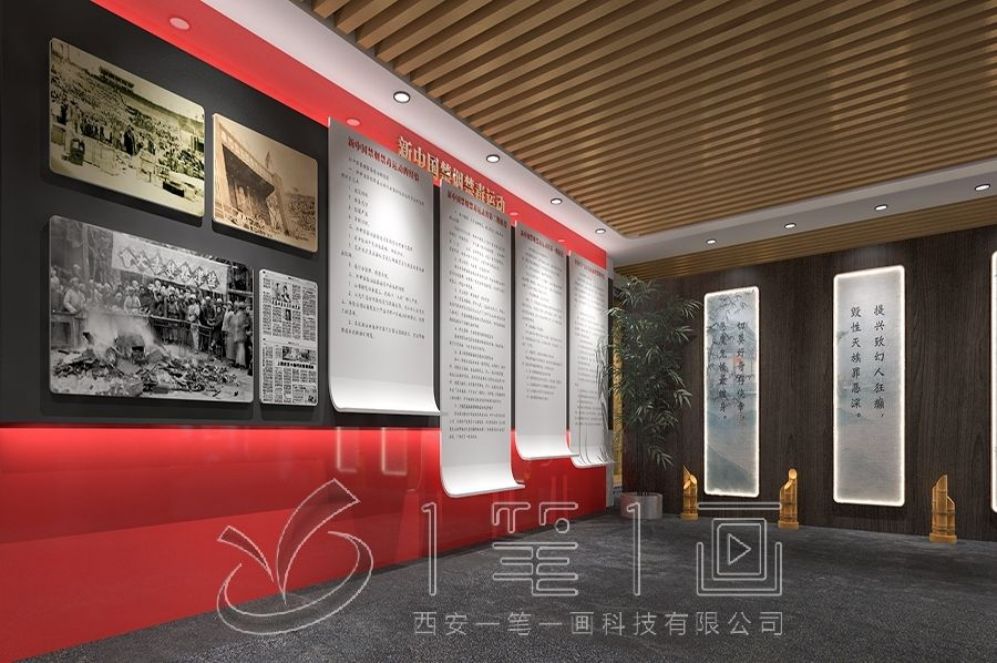 廉政警示教育基地, 多媒体互动展厅, 展厅设计方案, 创意互动设备, 高科技展示