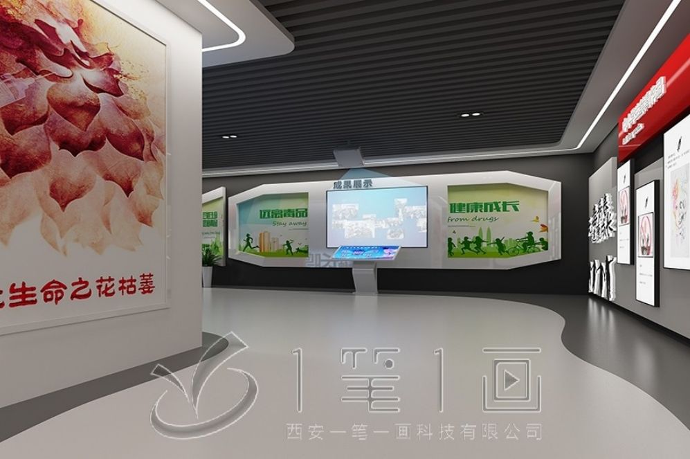 禁毒教育基地设计, 多媒体互动展示, 创新展厅解决方案