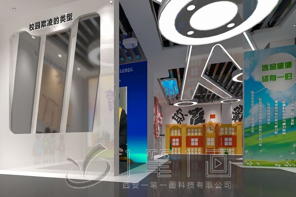 禁毒教育基地设计，互动展示解决方案，现代化教育空间
