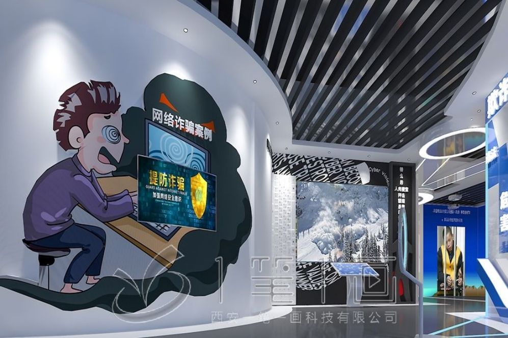 廉洁文化展厅设计, 互动多媒体设备, 现代化教育