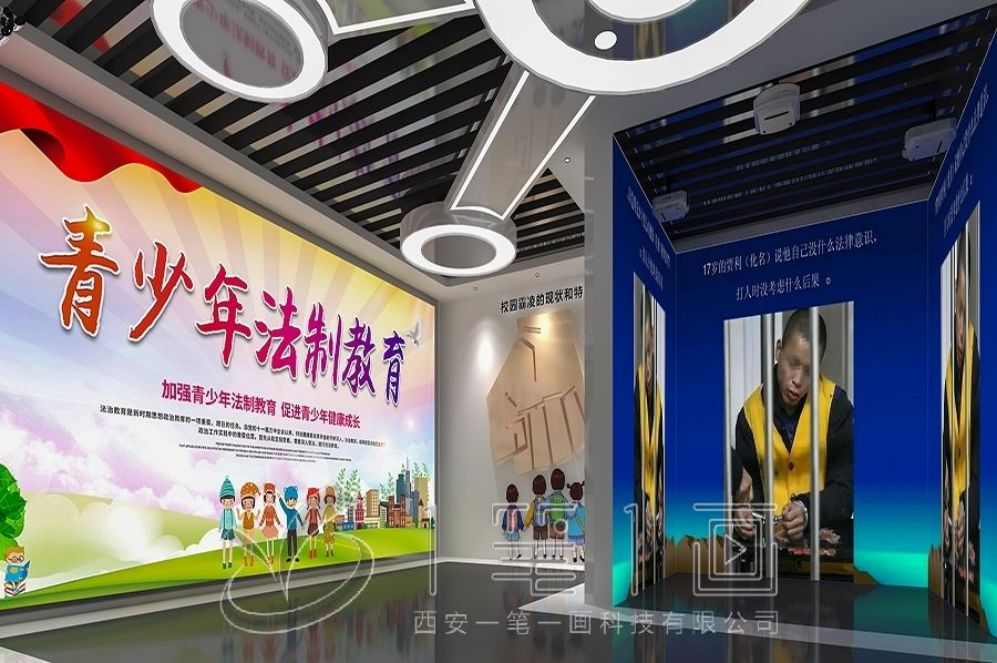 法治宣传教育展厅设计, 多媒体互动设备, 现代化法治教育体