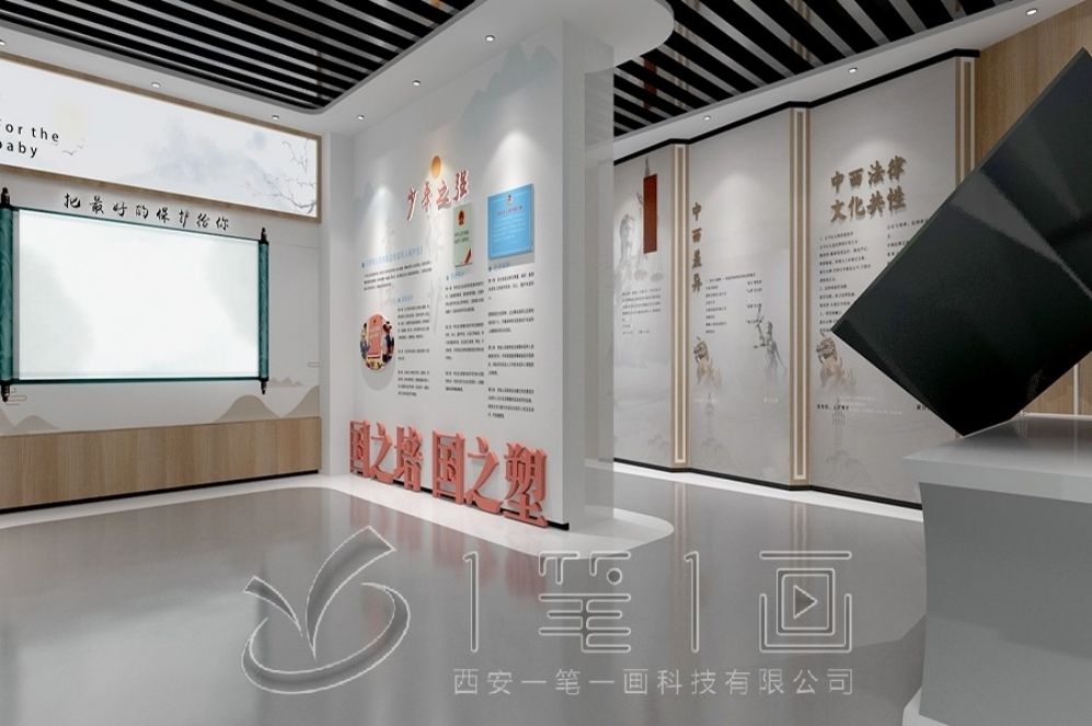 清廉教育基地设计, 多媒体互动展示, 现代化教育空间设