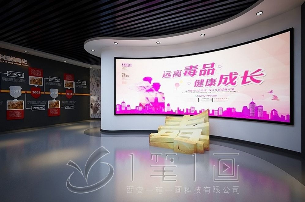 警示教育基地设计,多媒体互动展厅,智慧廉洁教育,展厅解决方案,创意展示设计,高科技互动体验