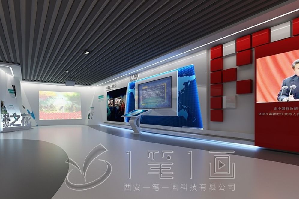 禁毒教育基地设计,多媒体互动展厅,毒品预防展厅建设