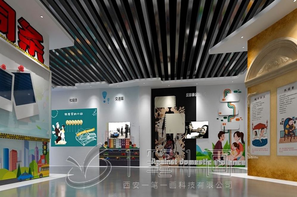 "法治展厅设计, 互动多媒体设备, 现代化展示效