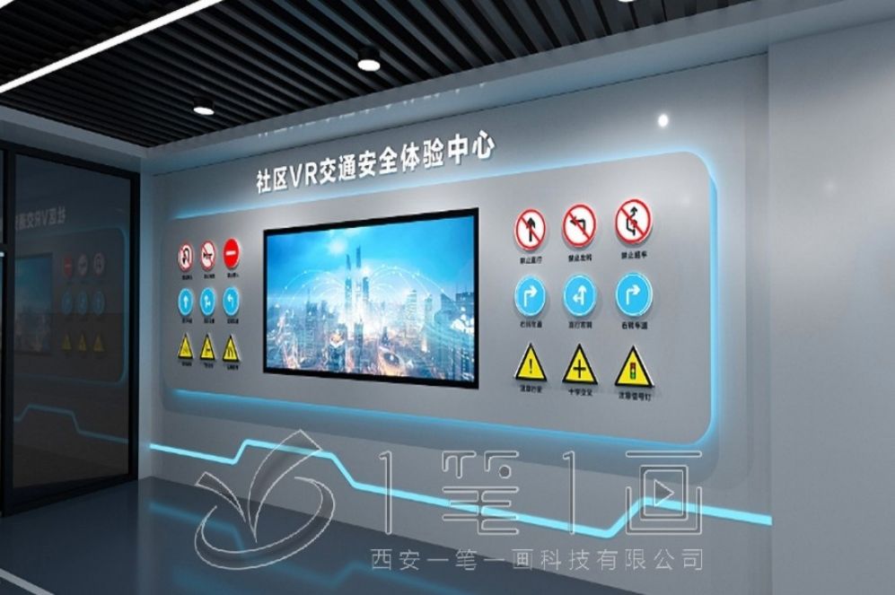 国防教育基地展厅设计, 高科技展示方案, 互动体验