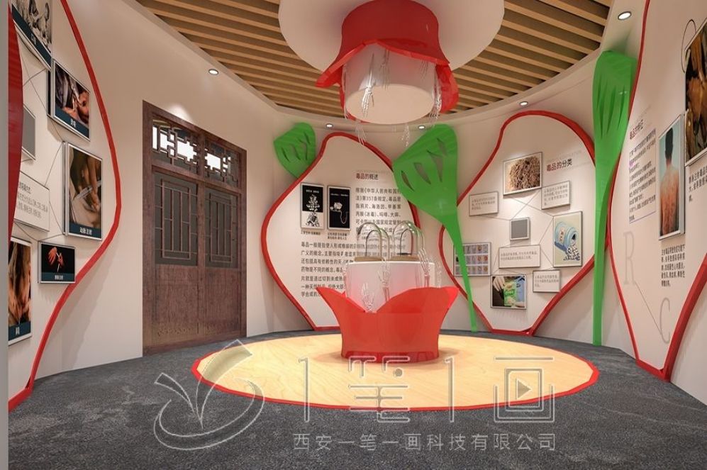 法治禁毒教育基地设计，互动多媒体设备，现代化展厅