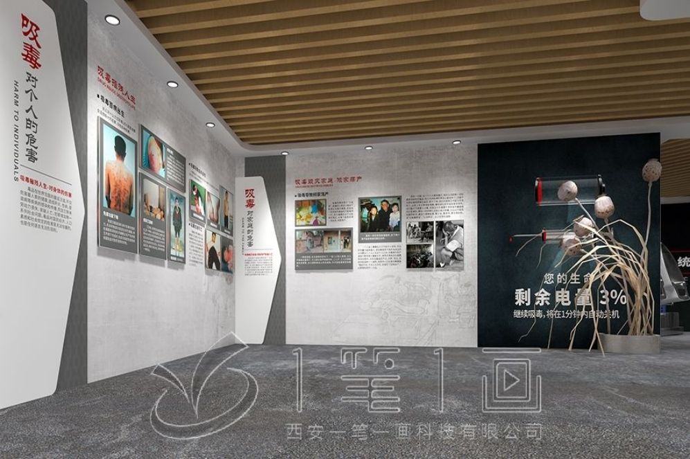 法治教育基地设计, 道德教育互动展厅, 高科技多媒体设