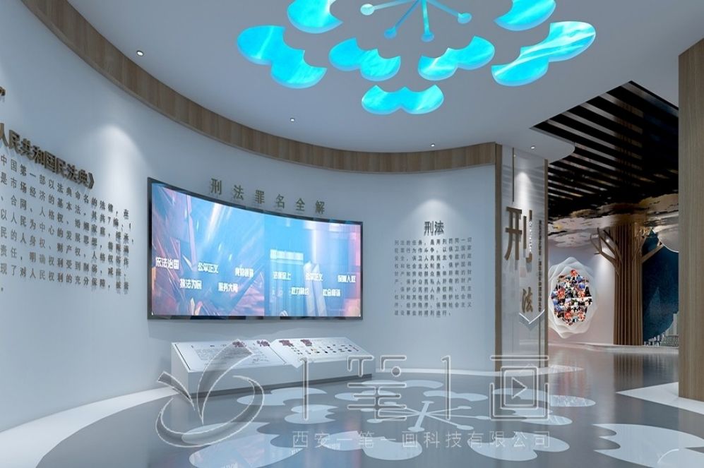 道德与法治教育基地, 多媒体互动展厅, 创意展厅设计, 智慧展厅解决方案, 互动展示设备