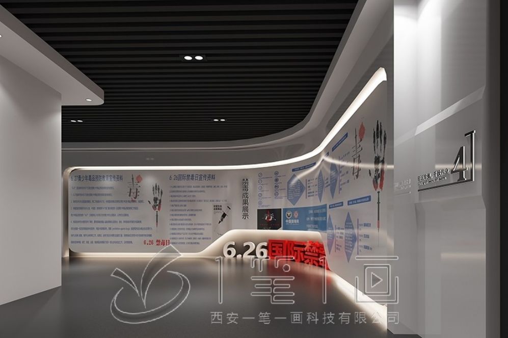 法治教育基地,多媒体互动展厅,展厅设计方案,法治教育基地设计,互动展厅解决方案,法治教育基地多媒体