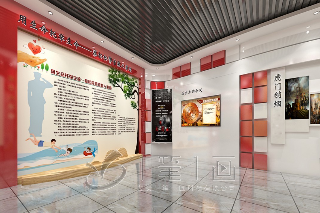 警史展馆设计,公安局展厅设计,展厅设计公司