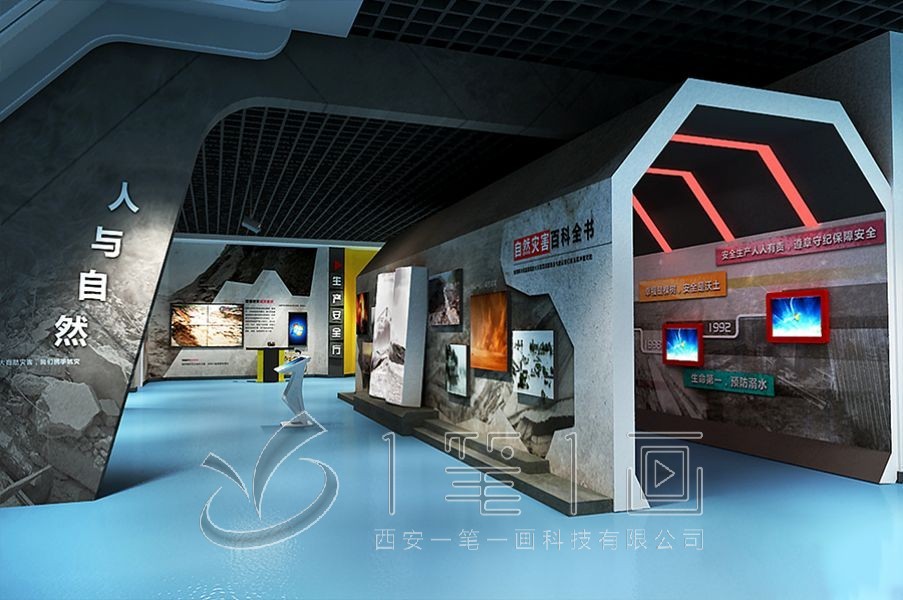 通化消防安全馆,消防科普体验馆,应急消防科普教育基地