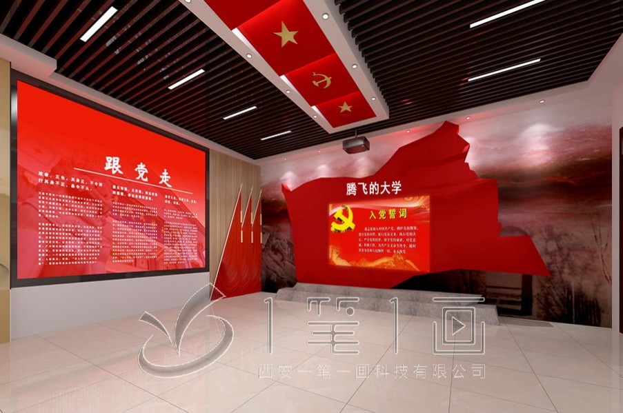 红色教育展厅设计,红色文化展厅,红色教育展厅设计理念