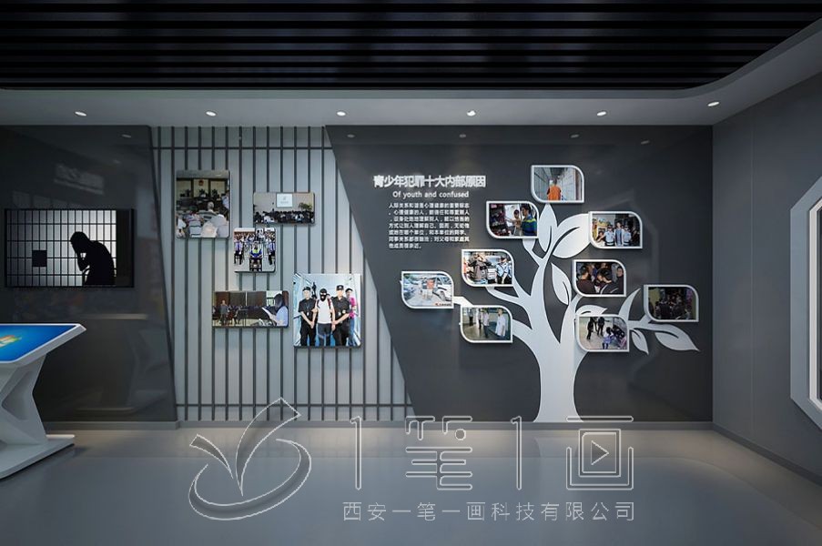 法治教育基地方案设计,政法委法治禁毒展厅施工方案,青少年法治教育基地建设