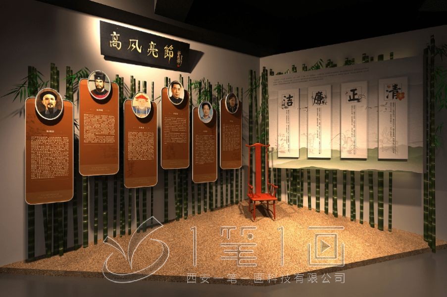 廉洁教育基地建设方案,检察院廉政展厅设计施工,廉政展厅设备报价