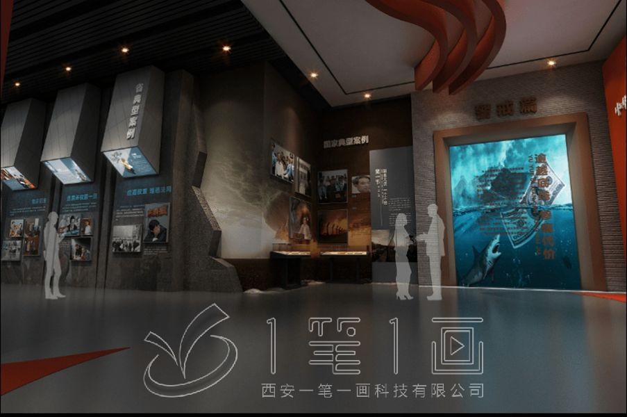 廉政教育基地设计方案,检察院廉政警示教育展馆设计,预防职务犯罪展馆施工