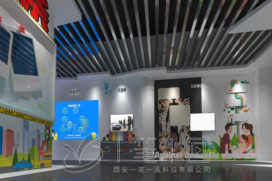 法制教育基地，法治展厅