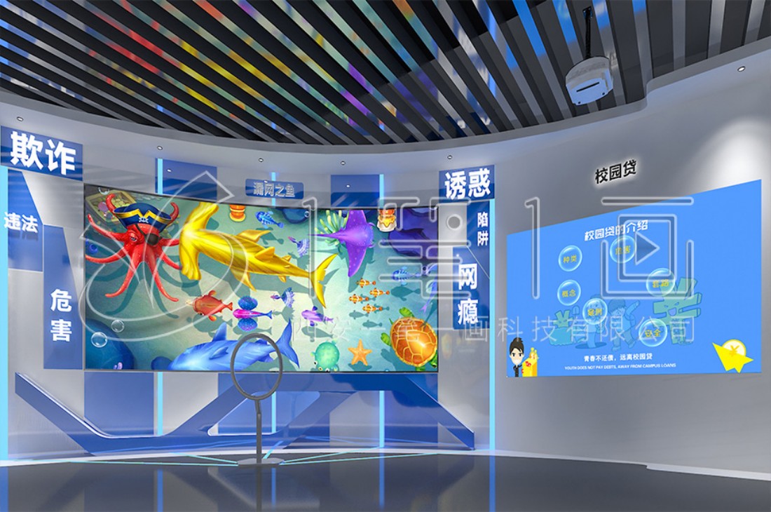 预防电信诈骗体验馆建设，反诈展厅