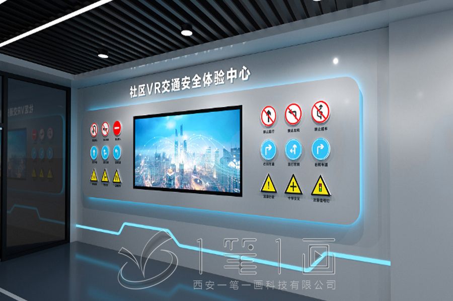 道路安全教育基地设计公司，道路安全教育基地