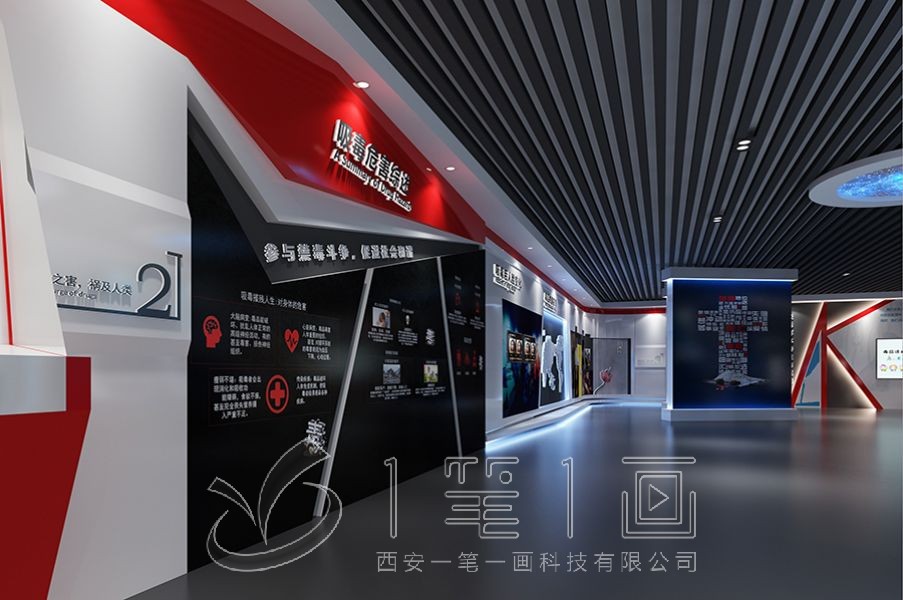 VR禁毒体验馆，禁毒教育基地