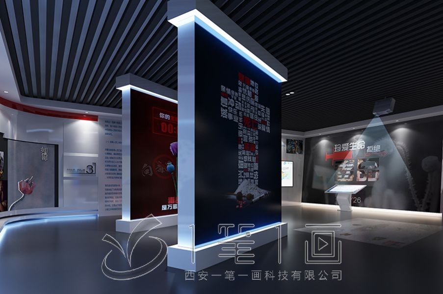 禁毒教育基地展厅，禁毒教育基地