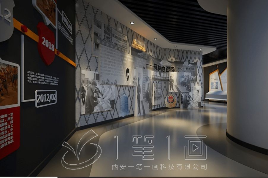 廉洁展厅创意，廉政教育基地