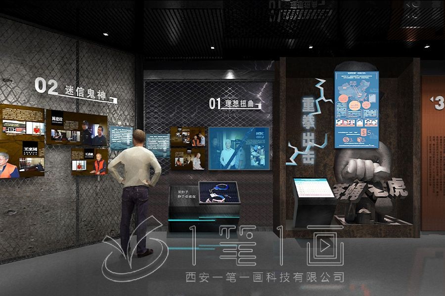 企业廉洁展厅，廉政教育基地