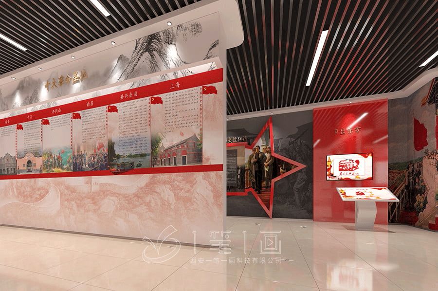 红色研学教育基地效果图