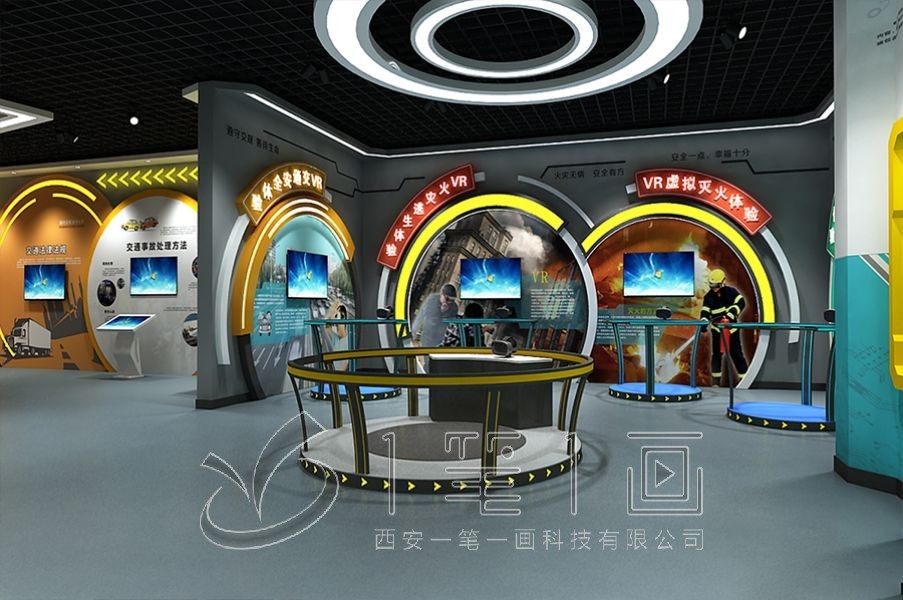 燃气体验馆设计公司，燃气体验馆