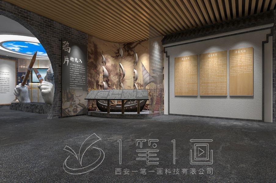 禁毒教育基地展厅设计，禁毒教育基地