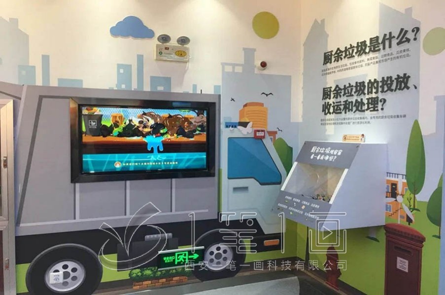 展厅设计公司，深能南部环保展厅