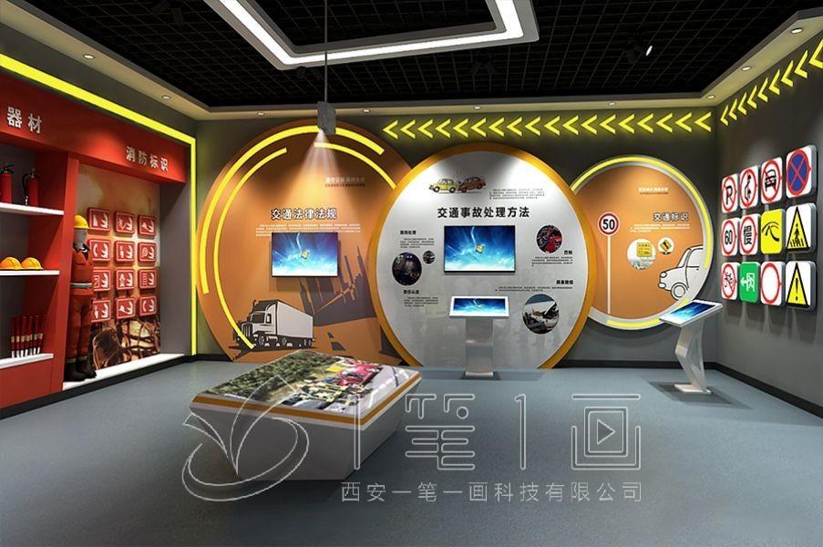 消防科普教育基地展厅设计，消防科普教育基地