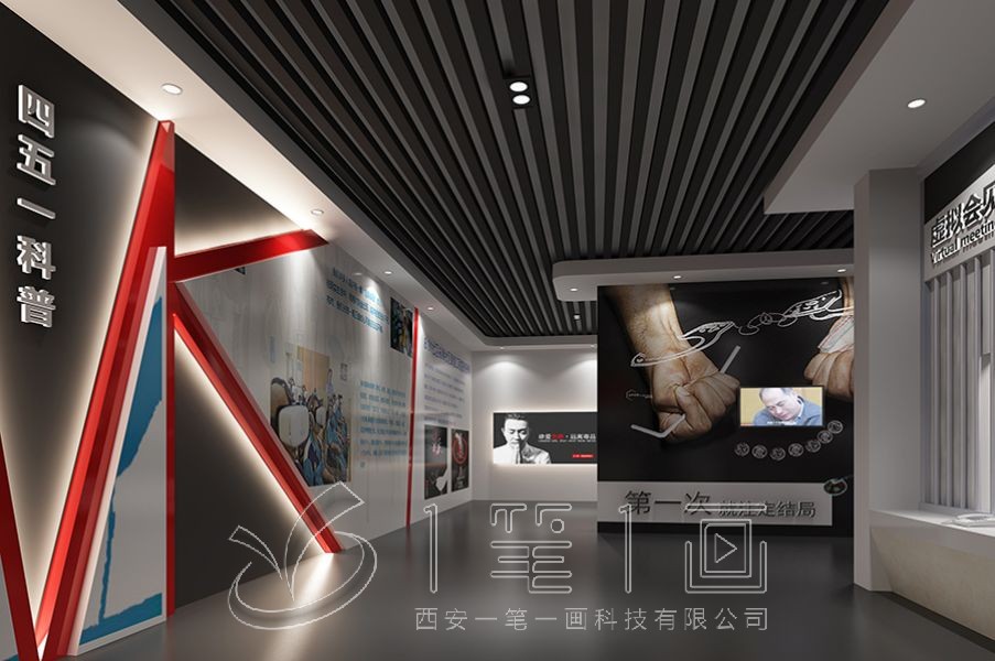 青少年禁毒教育展厅设计公司，禁毒教育基地