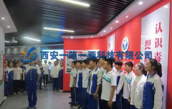 参观禁毒教育基地