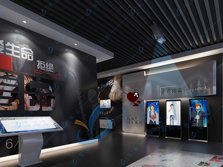 互动多媒体禁毒教育基地/数字化毒品预防展馆设计/禁毒展厅建设