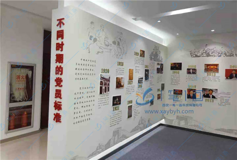 党建文化墙专业设计 多媒体党建馆文化墙方案-西安一笔一画科技有限公司