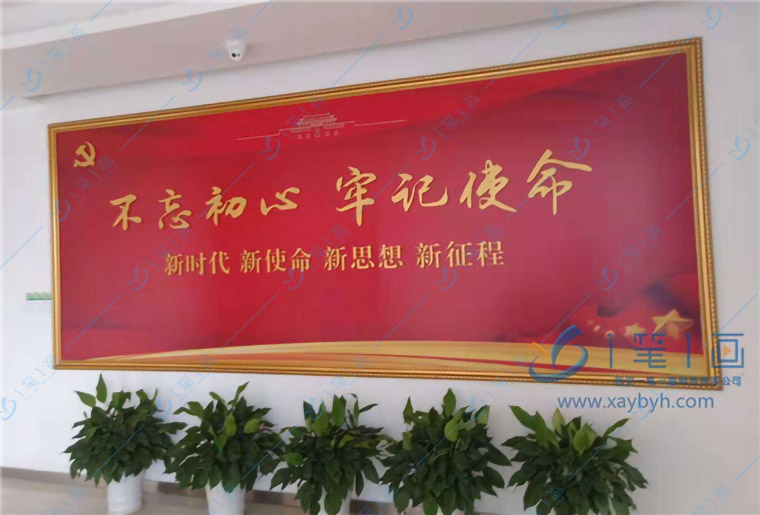 党建文化墙专业设计 多媒体党建馆文化墙方案-西安一笔一画科技有限公司