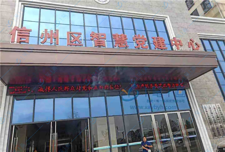 智能红色教育馆设计布局 智慧党建基地设计布局
